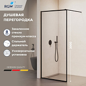 RGW Душевое ограждение walk-in универсальное 90х200h см, стекло прозрачное 8 мм, цвет: черный мат. 35101290-84
