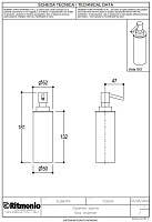 Ritmonio Elementa Дозатор для мыла, встраиваемый, с латунной колбой, цвет: ix brushed 7GS004IX