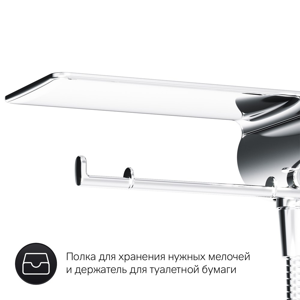 Am.Pm X-Joy Гигиенический душ: смесит, ручной душ, шланг 120 см, полочка, цвет: хром глянцевый F0H85A800