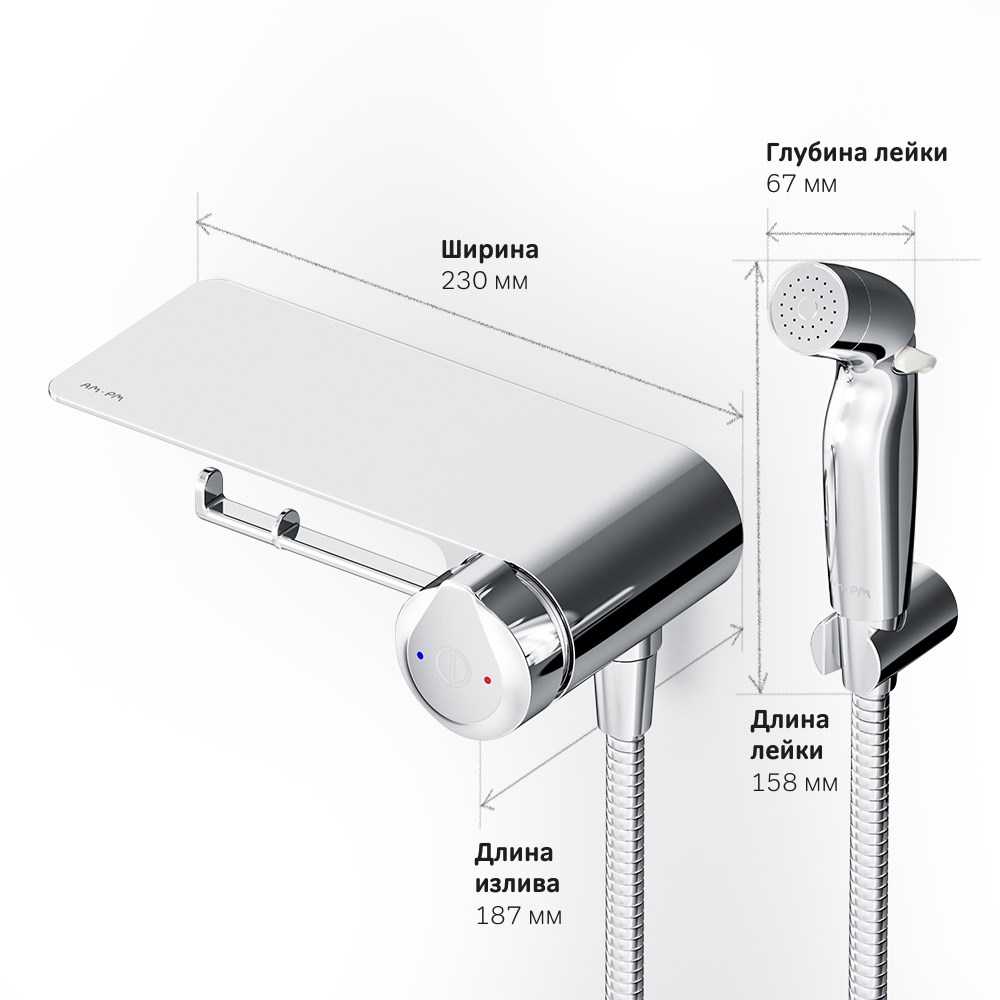 Am.Pm X-Joy Гигиенический душ: смесит, ручной душ, шланг 120 см, полочка, цвет: хром глянцевый F0H85A800