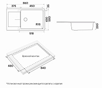 Paulmark Extensio Кухонная мойка Acrystone 86x50 см, цвет: merlot PM988650-ME