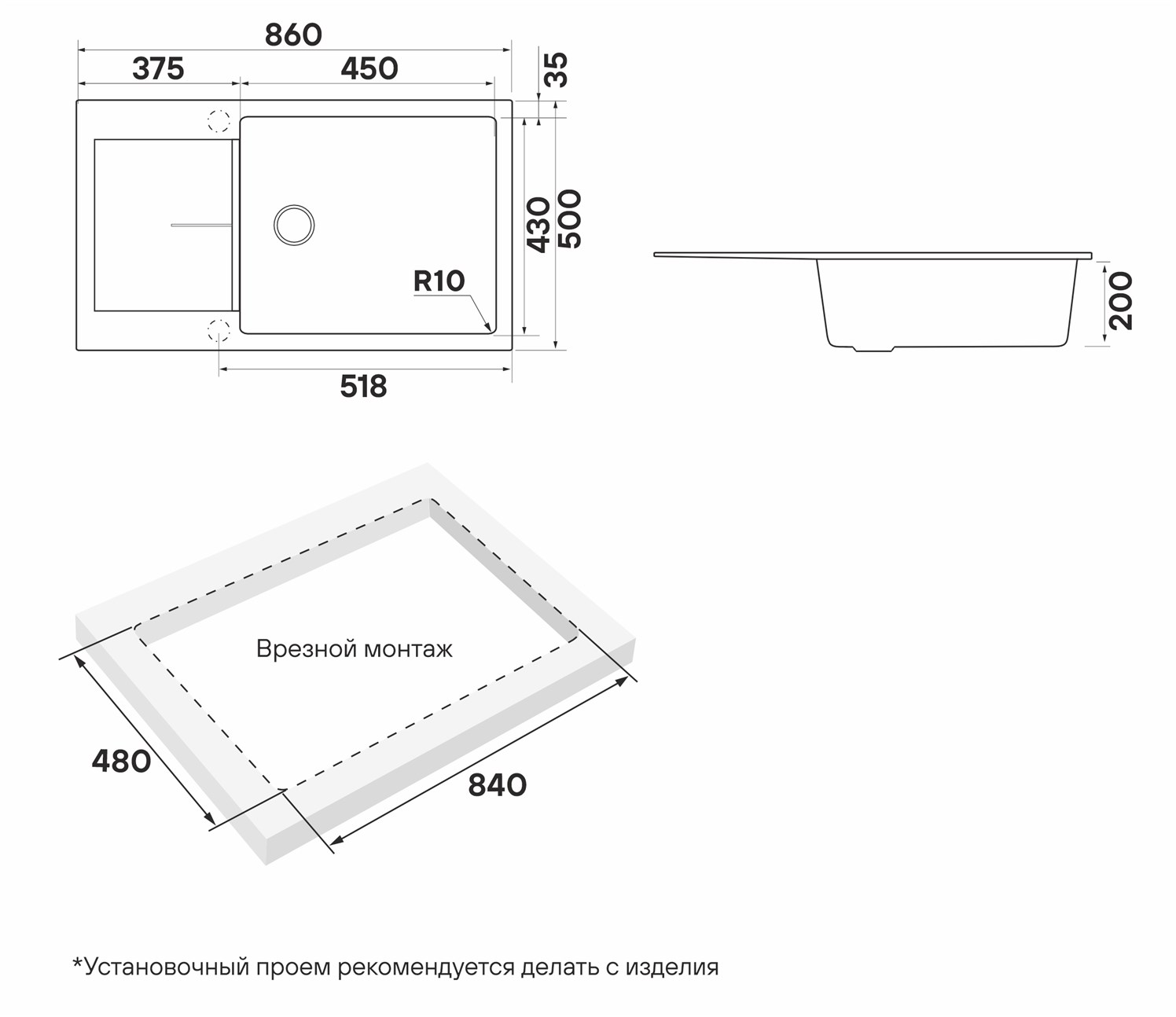 Paulmark Extensio Кухонная мойка Acrystone 86x50 см, цвет: white PM988650-WH