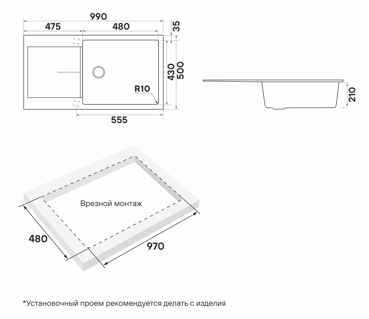 Paulmark Extensio Кухонная мойка Acrystone 99x50 см, цвет: white PM989950-WH