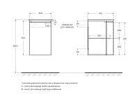 Cezares Vague Шкаф подвесной левый 34x41x55h см, цвет: nero opaco 55284