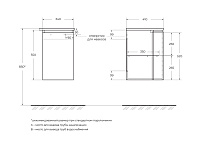 Cezares Vague Шкаф подвесной правый 34x41x55h см, цвет: antacite 44223