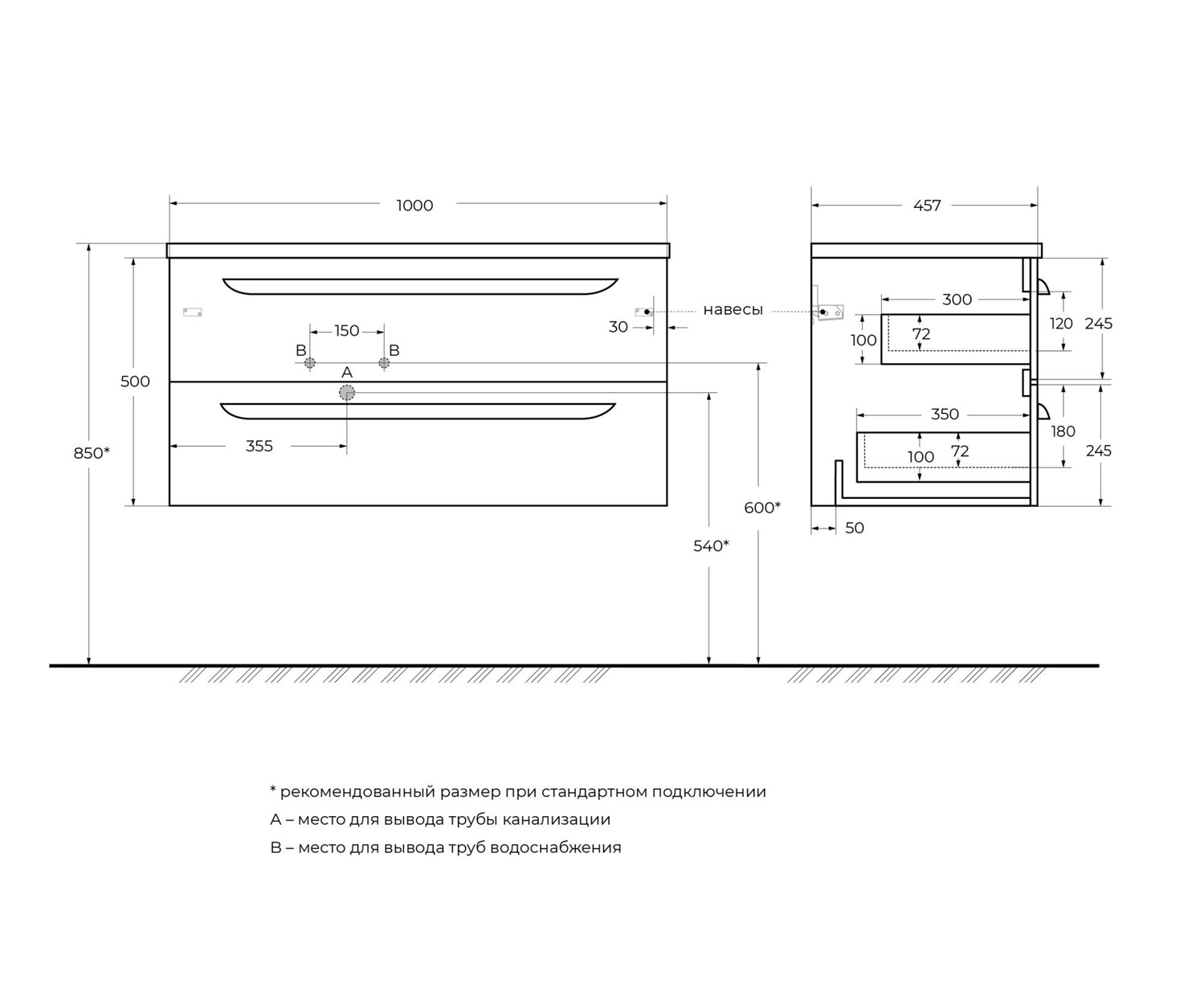 Cezares Eco Тумба под раковину подвесная 100x45,7x50h см, цвет: bianco lucido ECO-CER-N-1000-2C-SO-BL-L