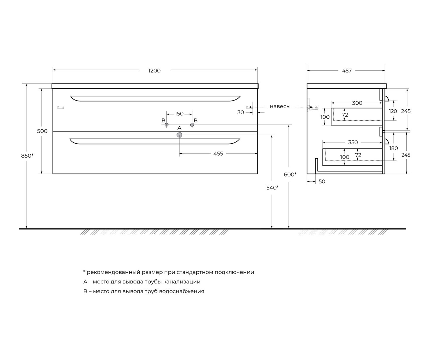 Cezares Eco Тумба под раковину подвесная 120x45,7x50h см, цвет: bianco lucido ECO-CER-N-1200-2C-SO-BL-R