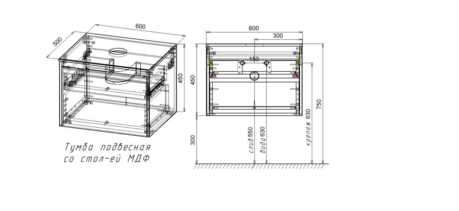 Vincea Mesa Тумба под раковину, подвесная 60x50x45h см, цвет: T.Oak, Beton VMC-2MS600TB