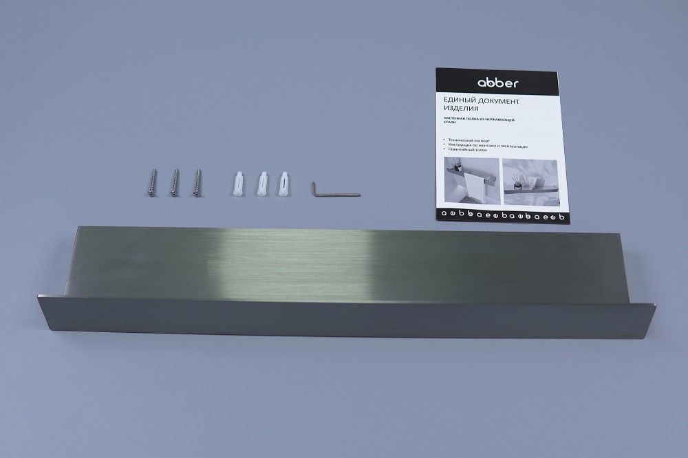 Abber Nischen Полка подвесная 60 см, цвет: нержавеющая сталь AN3010BST