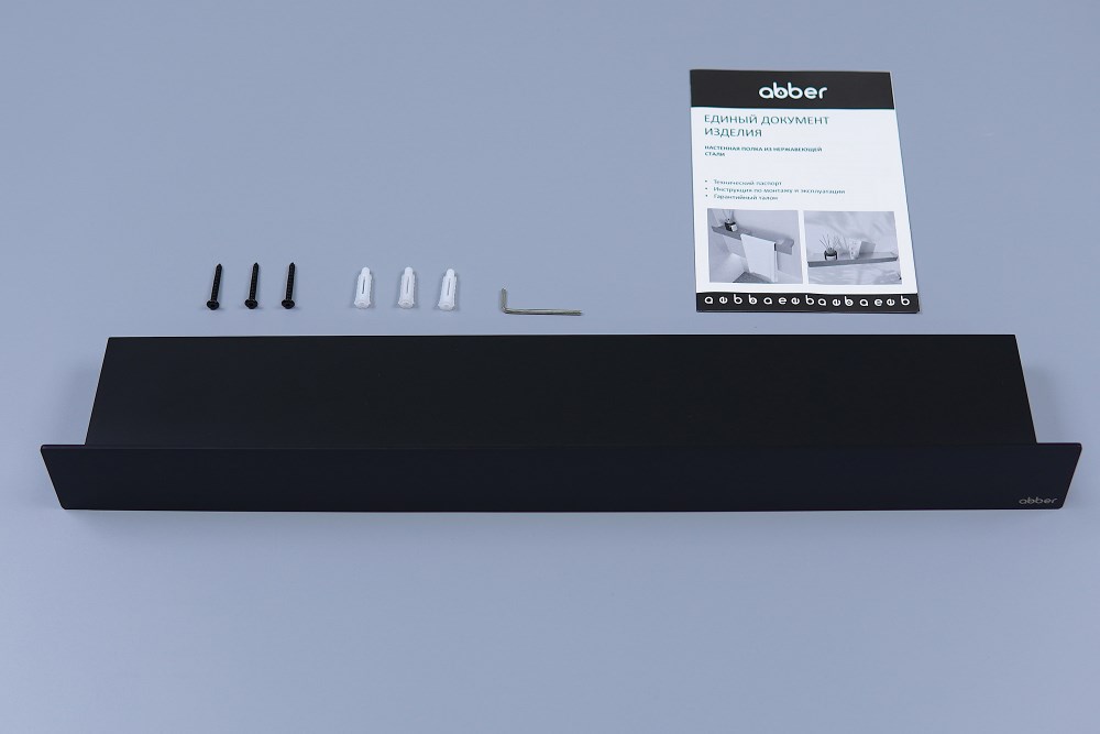 Abber Nischen Полка подвесная 60 см, цвет: черный матовый AN3010MB