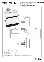 Bemeta Brilia Держатель туалетной бумаги закрытый, подвесной, цвет: полированное серебро 177112012