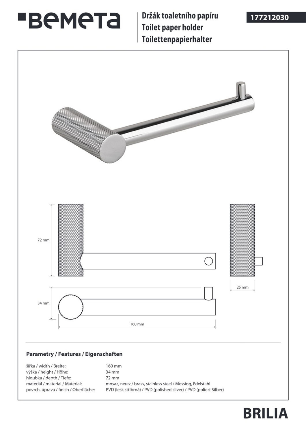 Bemeta Brilia Держатель туалетной бумаги открытый, подвесной, цвет: полированное серебро 177212030