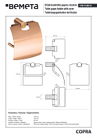 Bemeta Copra Держатель туалетной бумаги закрытый, подвесной, цвет: матовая медь 176112012