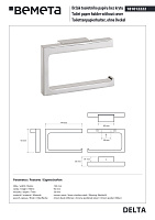 Bemeta Delta Держатель туалетной бумаги открытый, подвесной, цвет: полированная сталь 181012222
