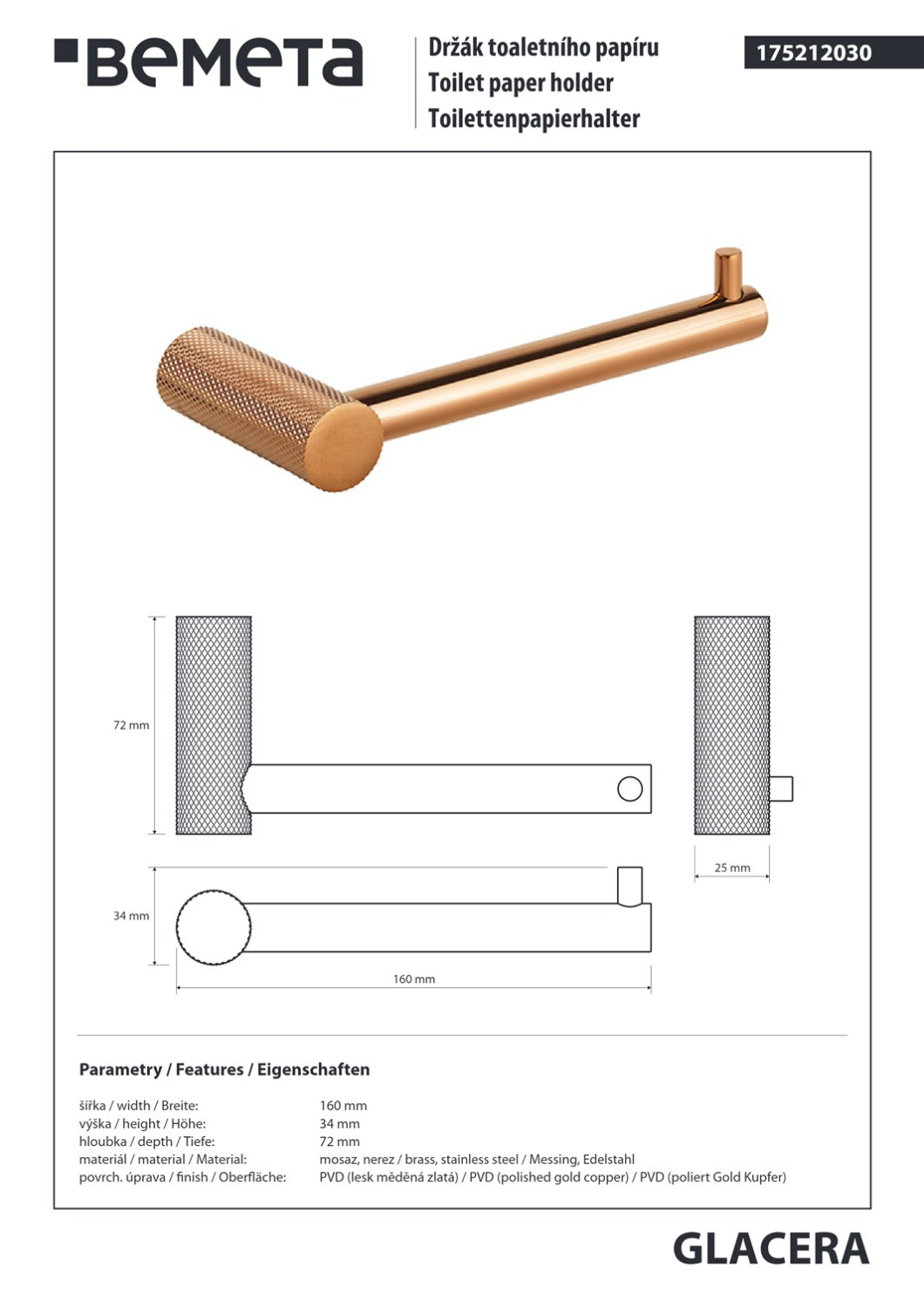 Bemeta Glacera Держатель туалетной бумаги открытый, подвесной, цвет: полированная медь 175212030