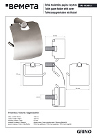 Bemeta Grino Держатель туалетной бумаги закрытый, подвесной, цвет: графит 173112012
