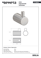 Bemeta Brilia Крючок для полотенца, подвесной, цвет: полированное серебро 177106020
