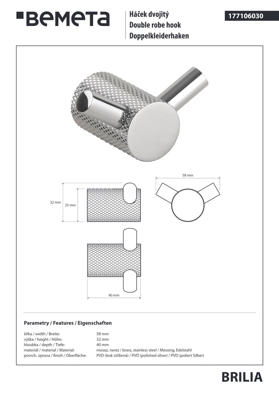 Bemeta Brilia Крючок для полотенец двойной, подвесной, цвет: полированное серебро 177106030