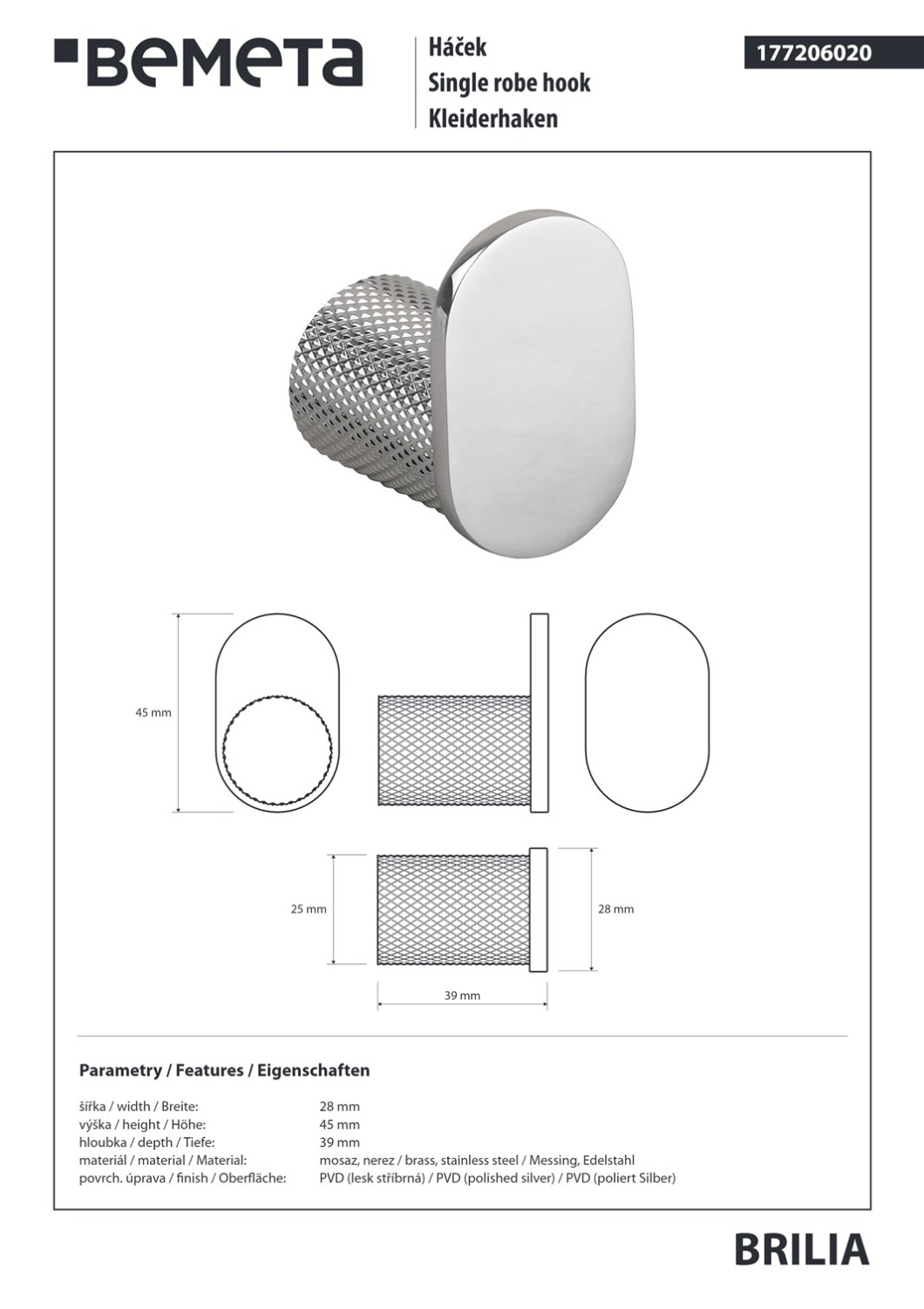 Bemeta Brilia Крючок для полотенца, подвесной, цвет: полированное серебро 177206020