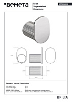 Bemeta Brilia Крючок для полотенца, подвесной, цвет: полированное серебро 177206020
