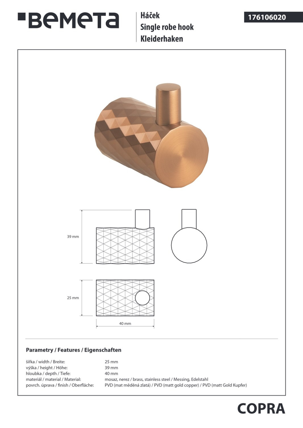Bemeta Copra Крючок для полотенца, подвесной, цвет: матовая медь 176106020