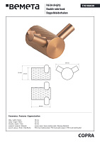 Bemeta Copra Крючок для полотенец двойной, подвесной, цвет: матовая медь 176106030