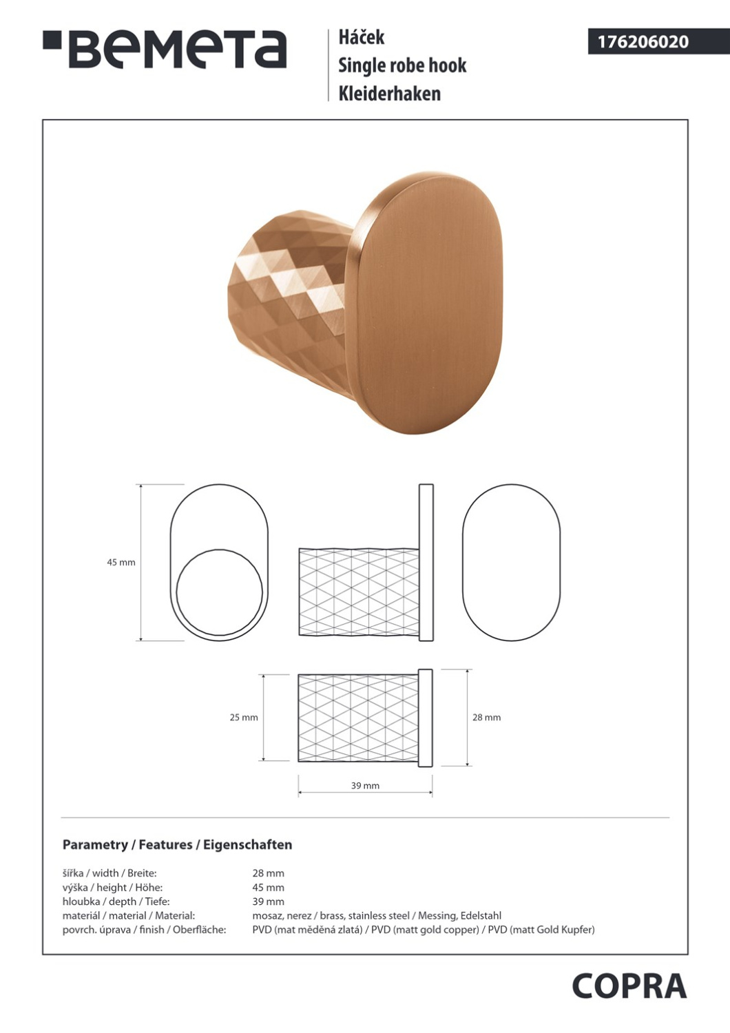 Bemeta Copra Крючок для полотенца, подвесной, цвет: матовая медь 176206020