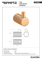 Bemeta Glacera Крючок для полотенца, подвесной, цвет: полированная медь 175106020