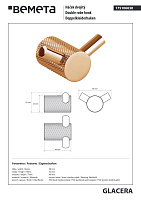 Bemeta Glacera Крючок для полотенец двойной, подвесной, цвет: полированная медь 175106030