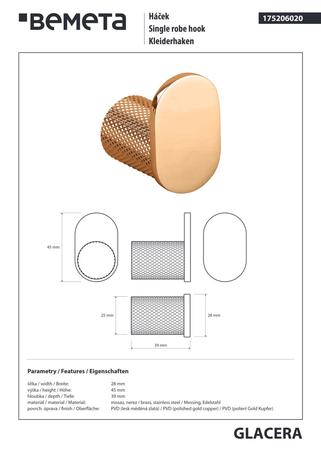 Bemeta Glacera Крючок для полотенца, подвесной, цвет: полированная медь 175206020