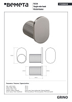 Bemeta Grino Крючок для полотенца, подвесной, цвет: графит 173206020