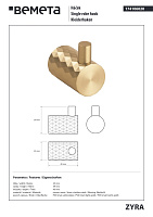 Bemeta Zyra Крючок для полотенца, подвесной, цвет: матововое золото-шампань 174106020