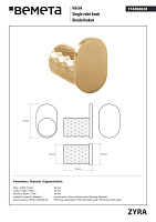 Bemeta Zyra Крючок для полотенца, подвесной, цвет: матововое золото-шампань 174206020