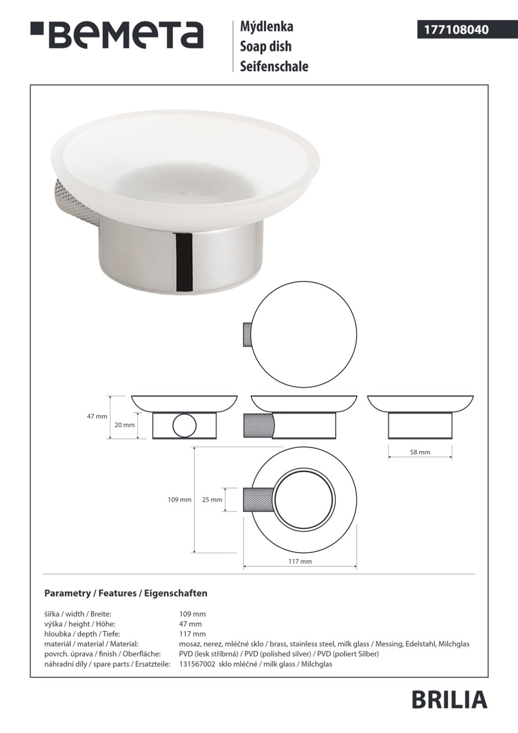 Bemeta Brilia Мыльница со стеклянной чашей, подвесная, цвет: полированное серебро 177108040