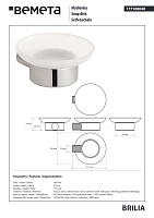 Bemeta Brilia Мыльница со стеклянной чашей, подвесная, цвет: полированное серебро 177108040