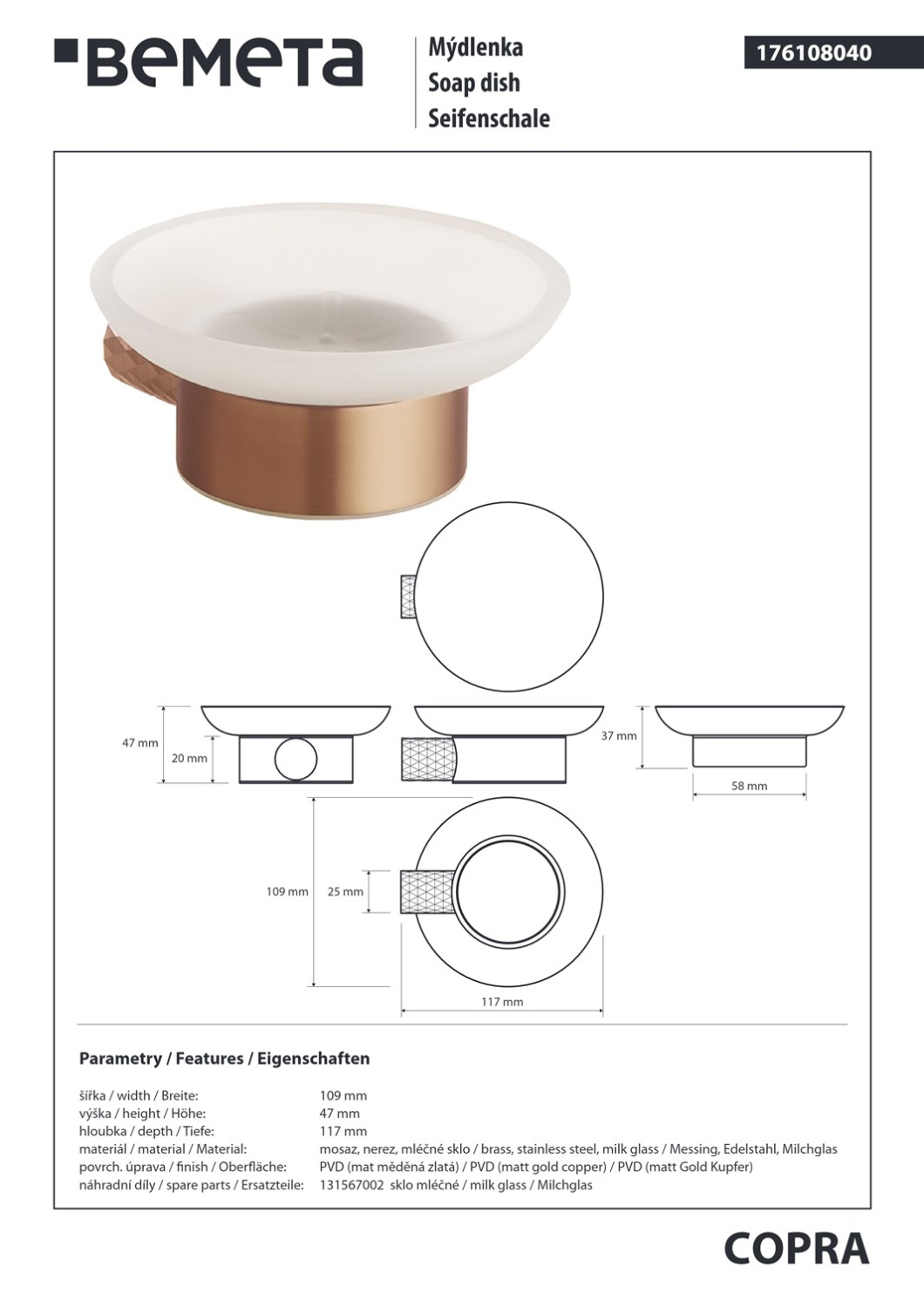 Bemeta Copra Мыльница со стеклянной чашей, подвесная, цвет: матовая медь 176108040