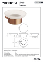 Bemeta Copra Мыльница со стеклянной чашей, подвесная, цвет: матовая медь 176108040