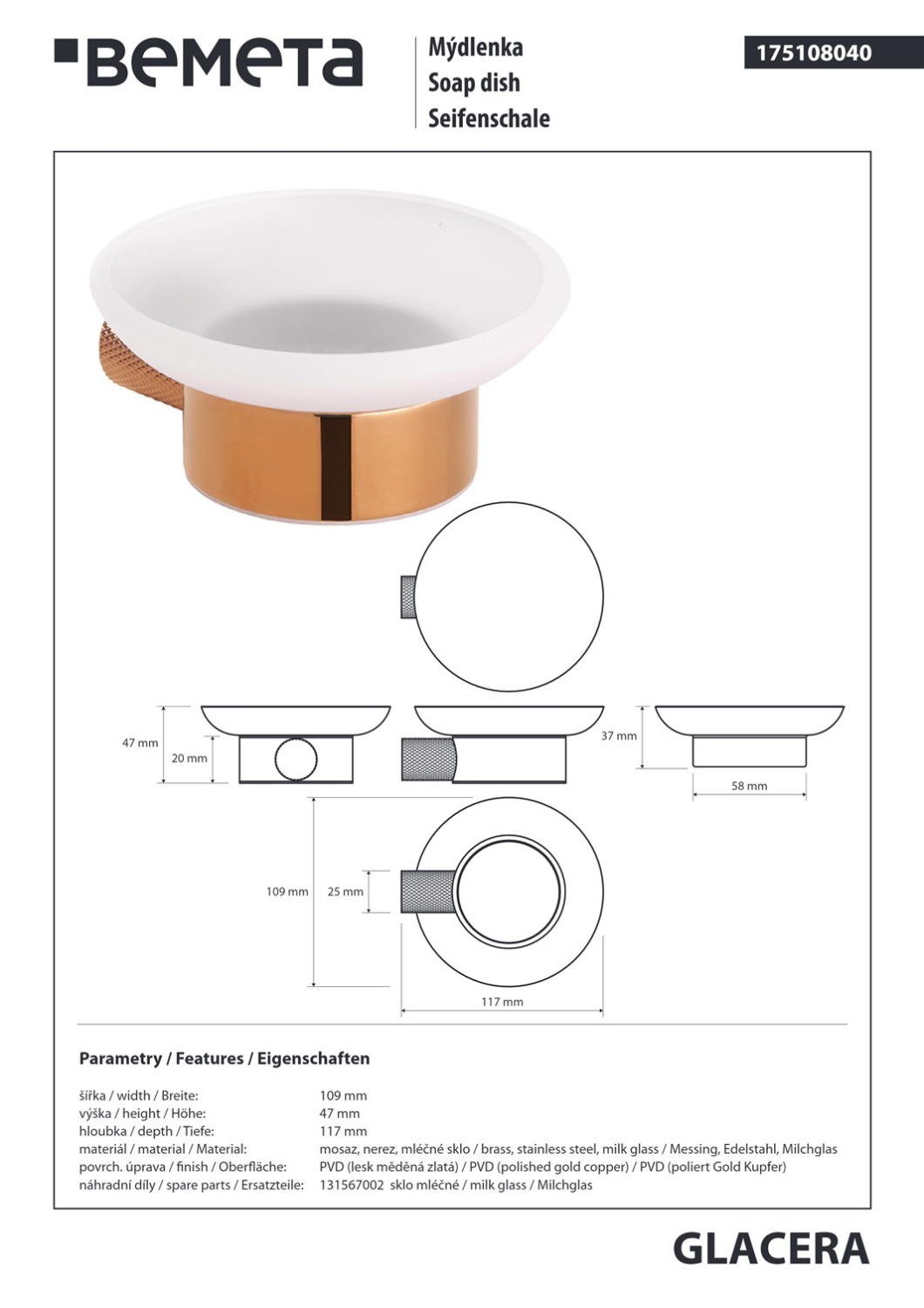 Bemeta Glacera Мыльница со стеклянной чашей, подвесная, цвет: полированная медь 175108040
