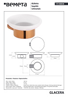Bemeta Glacera Мыльница со стеклянной чашей, подвесная, цвет: полированная медь 175108040