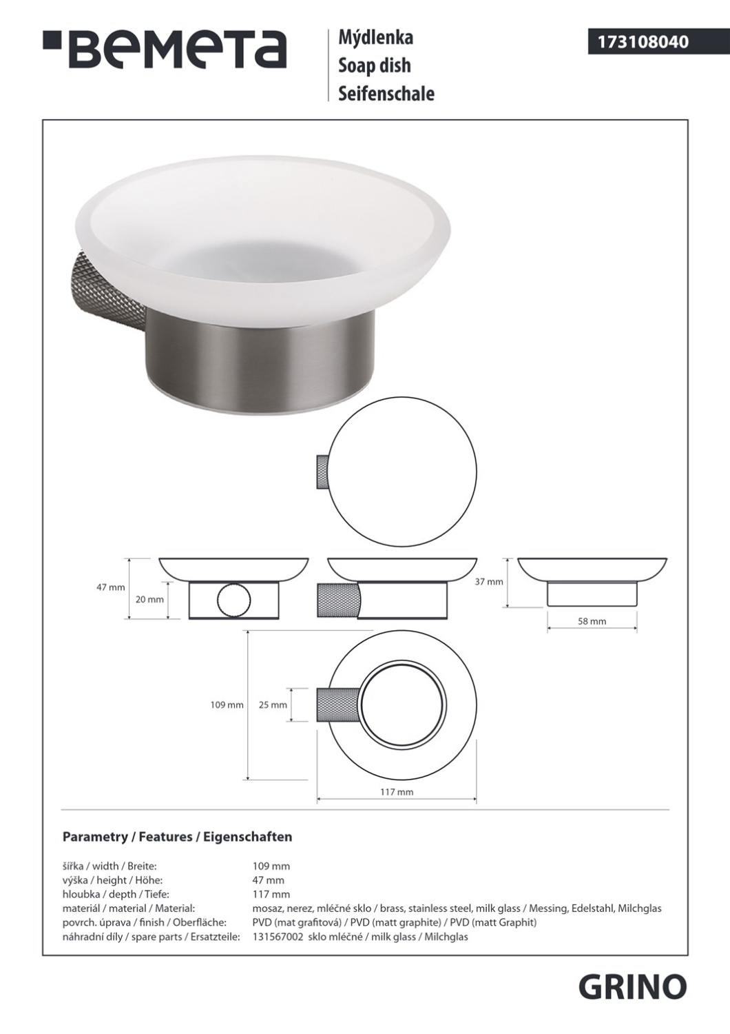 Bemeta Grino Мыльница со стеклянной чашей, подвесная, цвет: графит 173108040