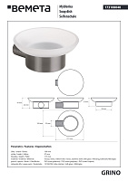 Bemeta Grino Мыльница со стеклянной чашей, подвесная, цвет: графит 173108040