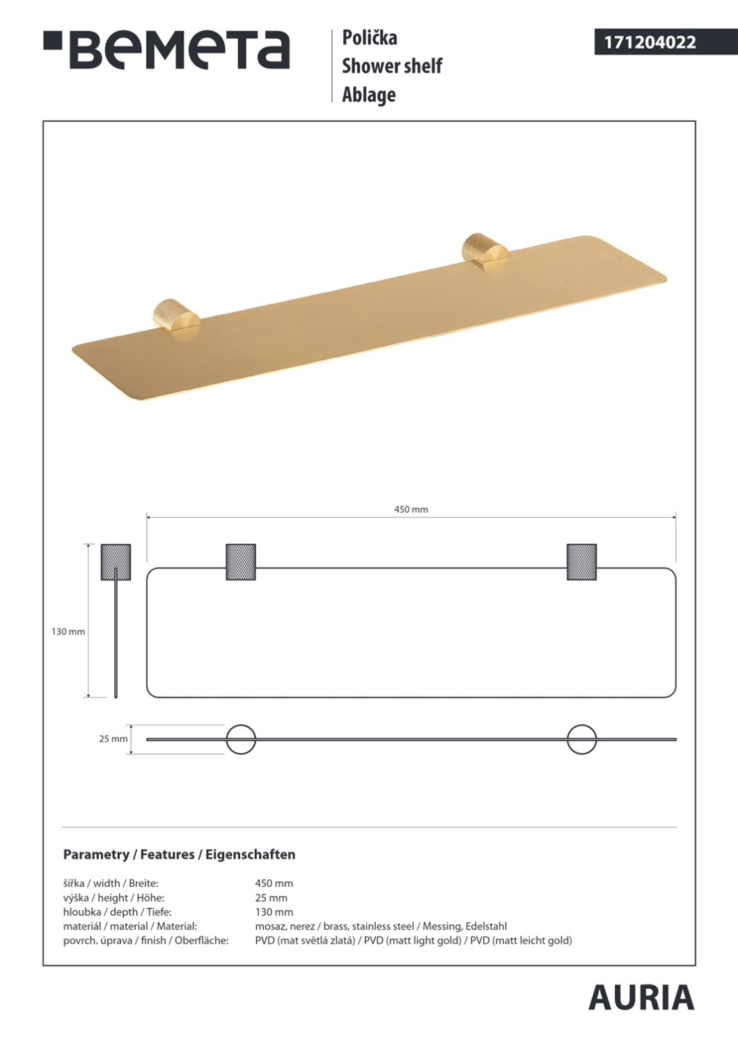 Bemeta Auria Полка подвесная 45 см, цвет: матовое золото-шампань 171204022