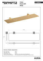 Bemeta Auria Полка подвесная 45 см, цвет: матовое золото-шампань 171204022