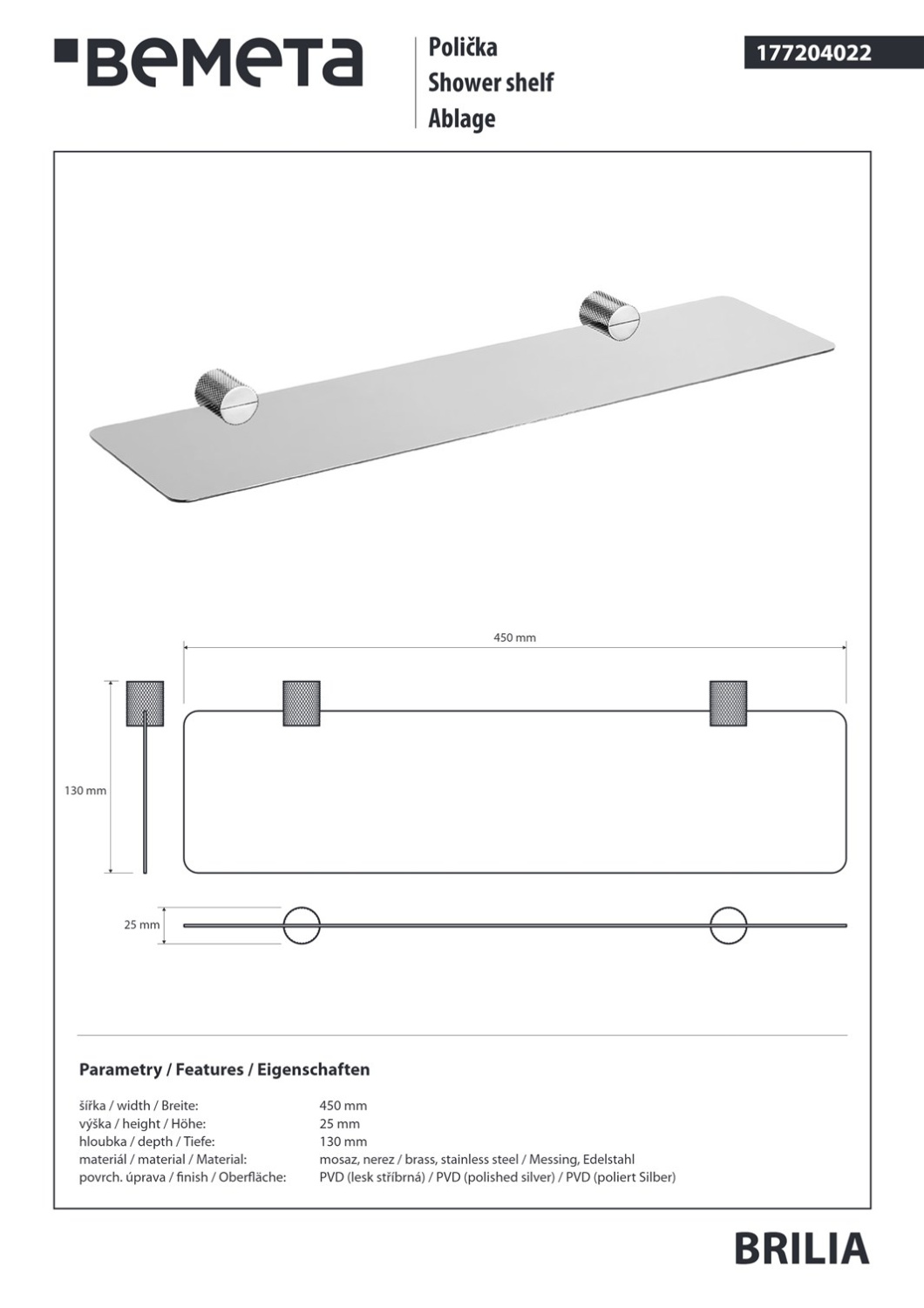 Bemeta Brilia Полка подвесная 45 см, цвет: полированное серебро 177204022
