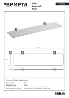 Bemeta Brilia Полка подвесная 45 см, цвет: полированное серебро 177204022