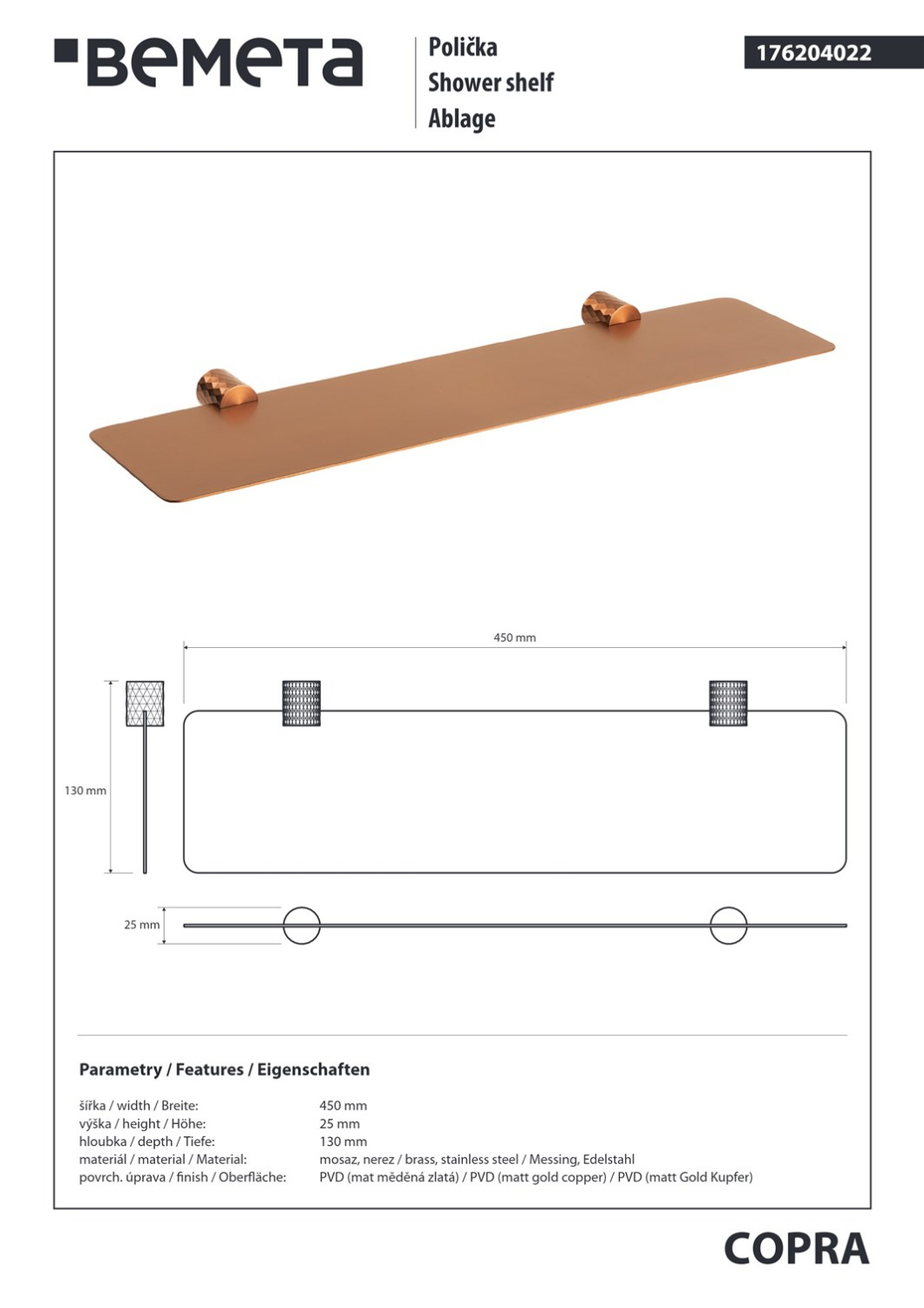 Bemeta Copra Полка подвесная 45 см, цвет: матовая медь 176204022