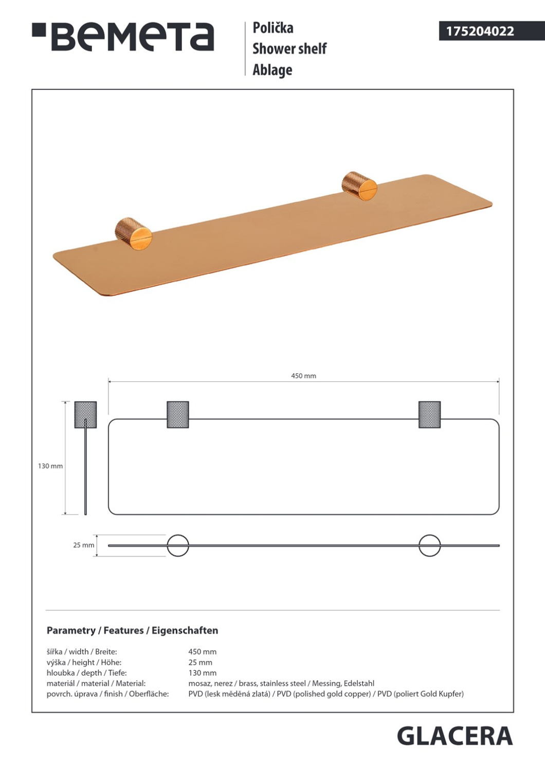 Bemeta Glacera Полка подвесная 45 см, цвет: полированная медь 175204022