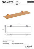 Bemeta Glacera Полка подвесная 45 см, цвет: полированная медь 175204022