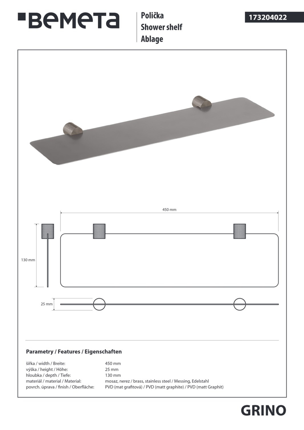 Bemeta Grino Полка подвесная 45 см, цвет: графит 173204022