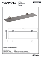 Bemeta Grino Полка подвесная 45 см, цвет: графит 173204022